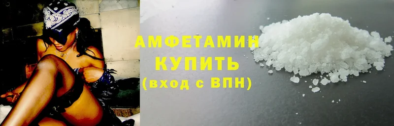 Amphetamine Розовый  дарнет шоп  Бодайбо 