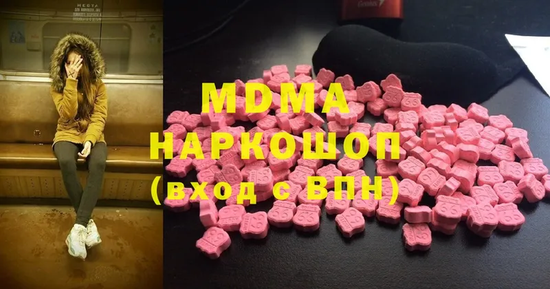 MDMA VHQ  Бодайбо 